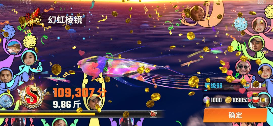 永远相信下一杆出鱼骨 2
