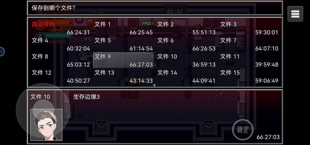 留爪2 3