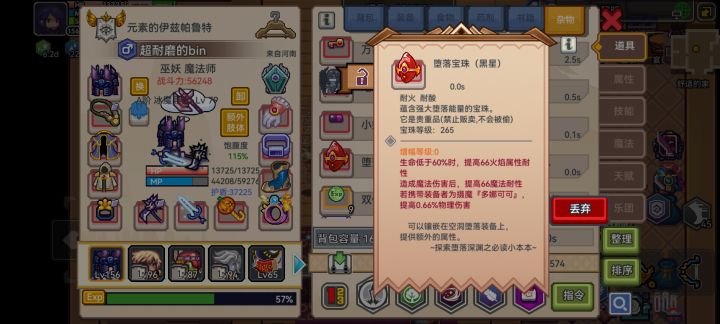 这俩有用吗?截图