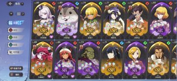 分享一个不需要花钻就可以玩的阵容。