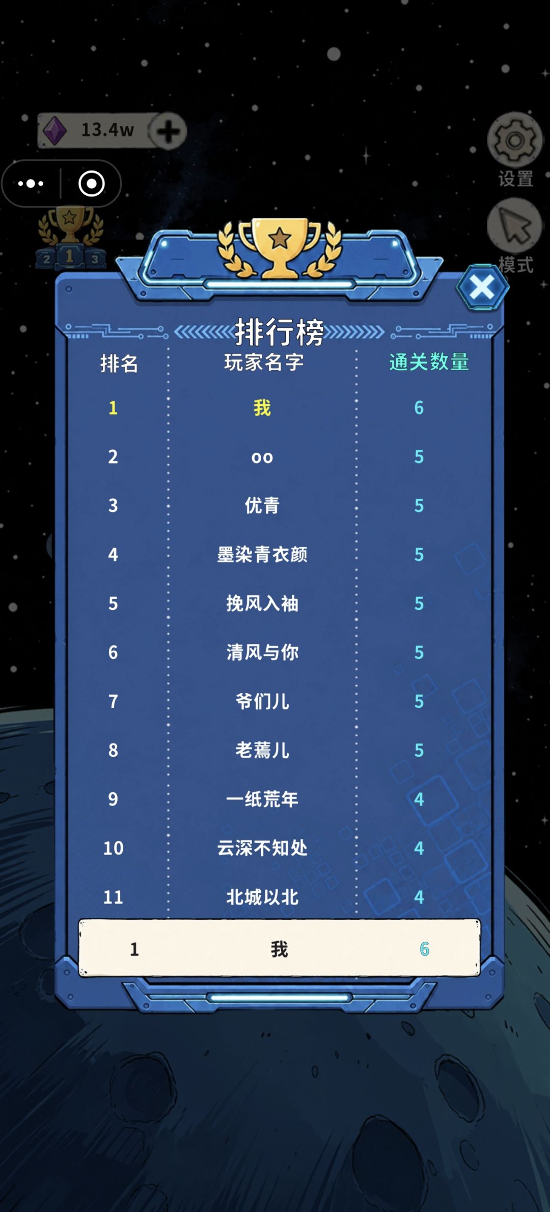 足以 2