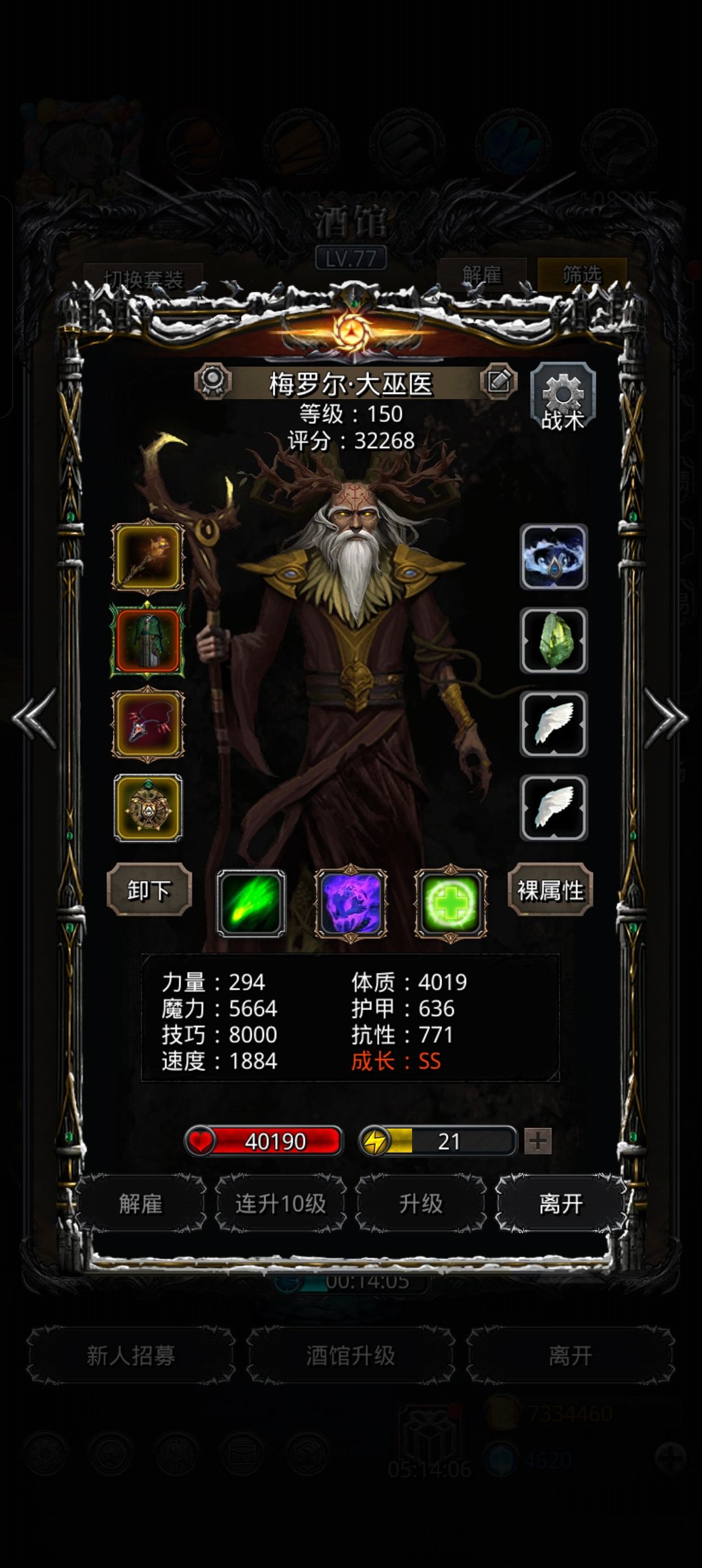 图42小白龙 1