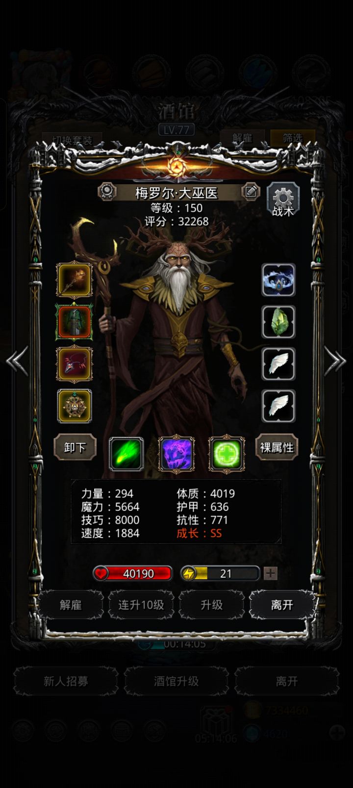 图42小白龙截图