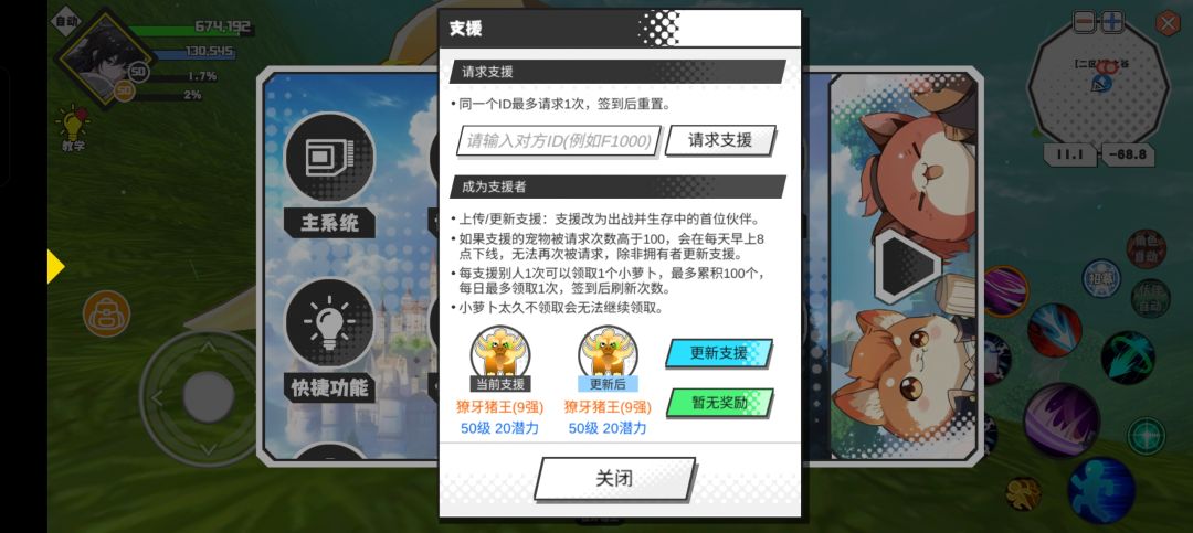 没有任何实力,只是为了好看(๑• . •๑) 3