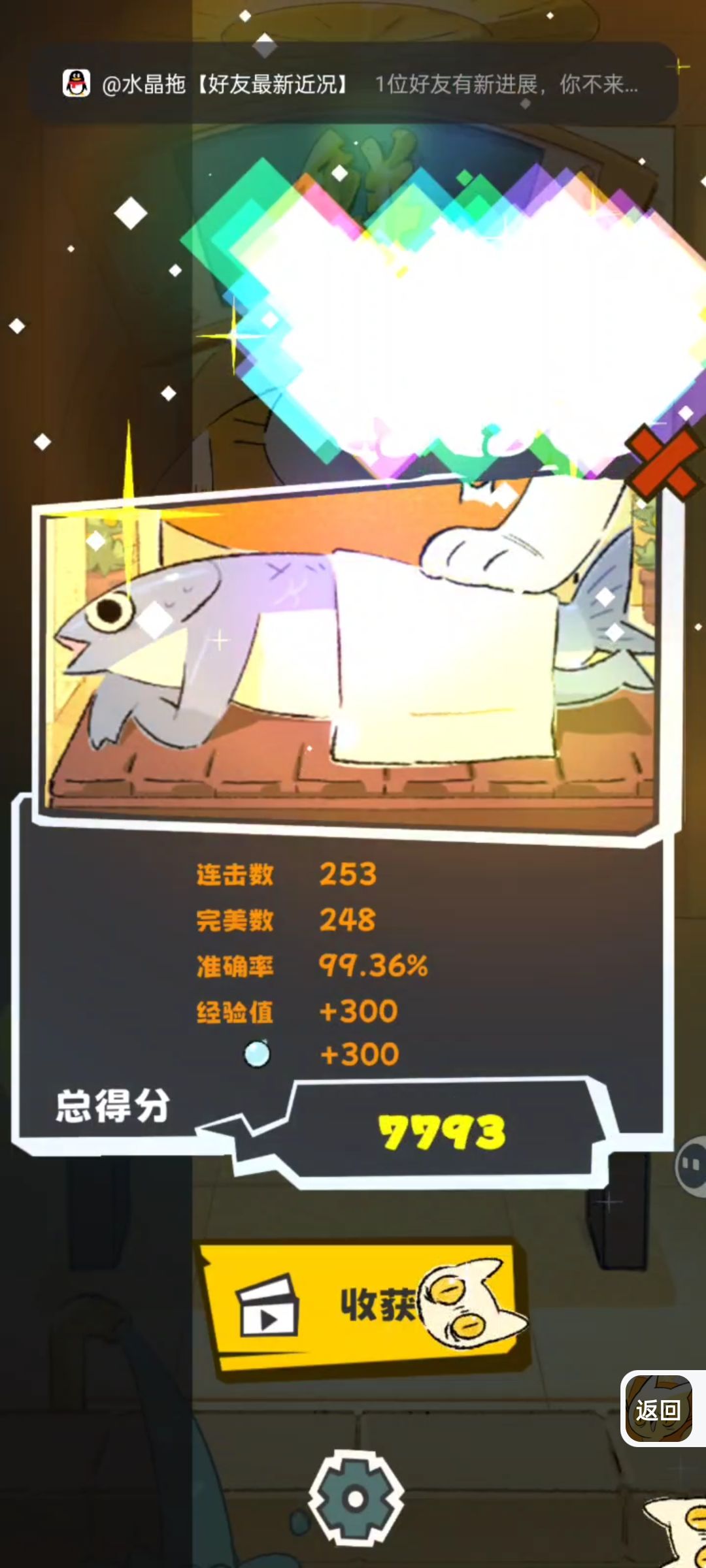 知道此游大佬多多吗😎，打出sss还在第54名😳 2