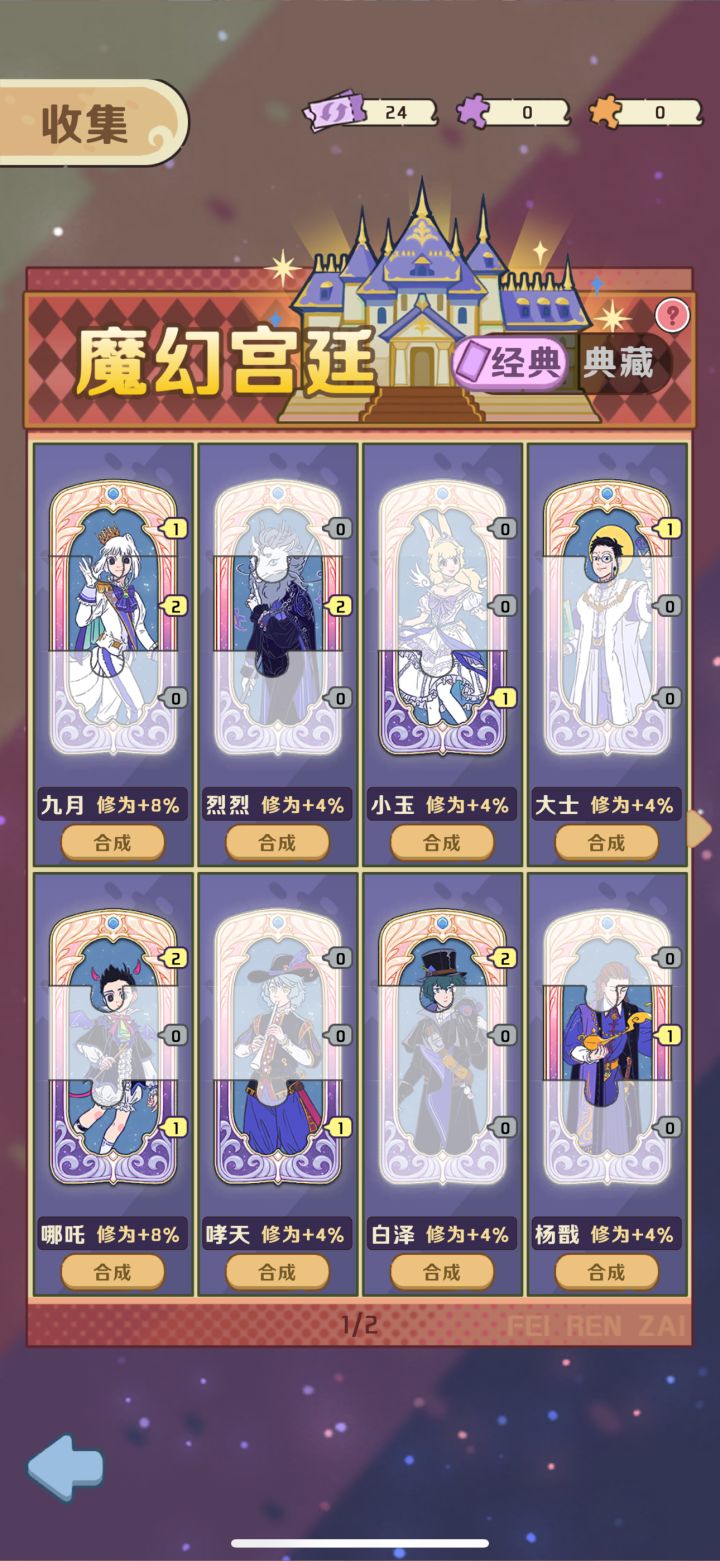 换卡 什么卡都可以 你没有的我不用的不喜欢的都换截图