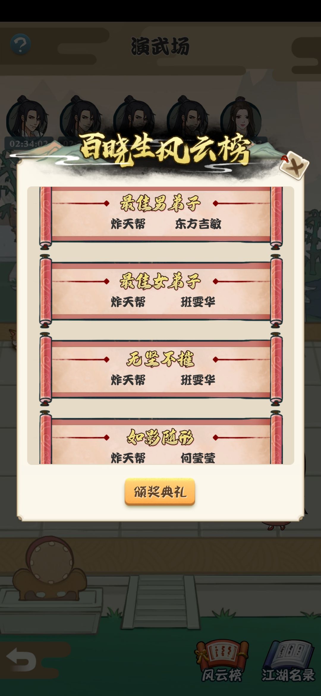 动态图片 3