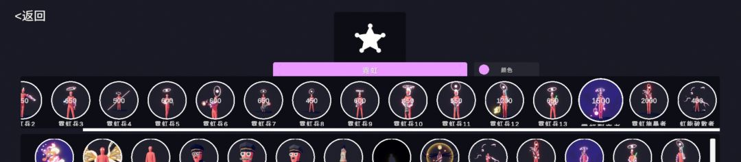新手怎么做平衡的霓虹派系？截图