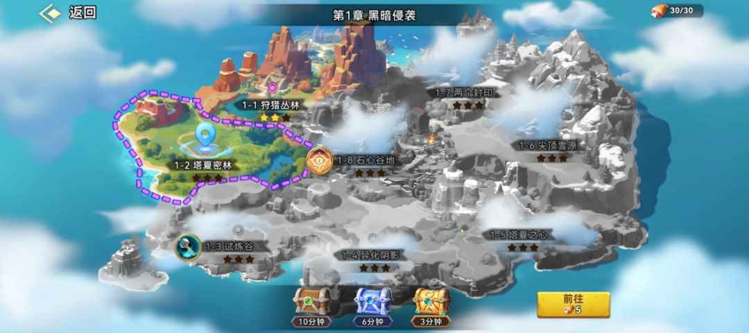 【寻梦征集】开荒必看手册（详细版） 2