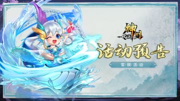 活动资讯 |《神州风闻录》十一月下旬部分活动预告