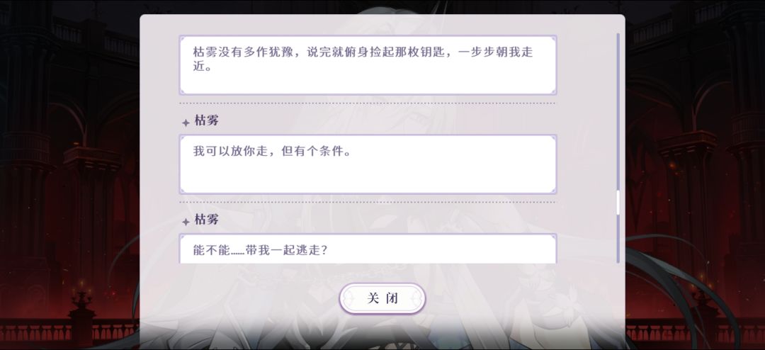 我就知道… 1