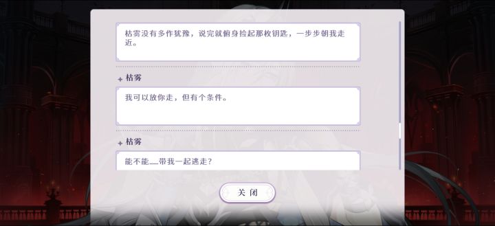 我就知道…截图