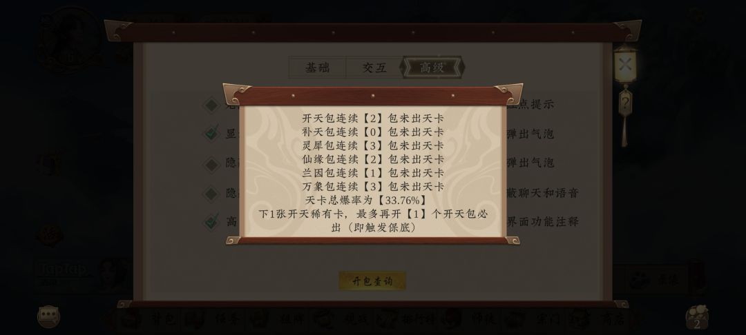 懂得都懂 1