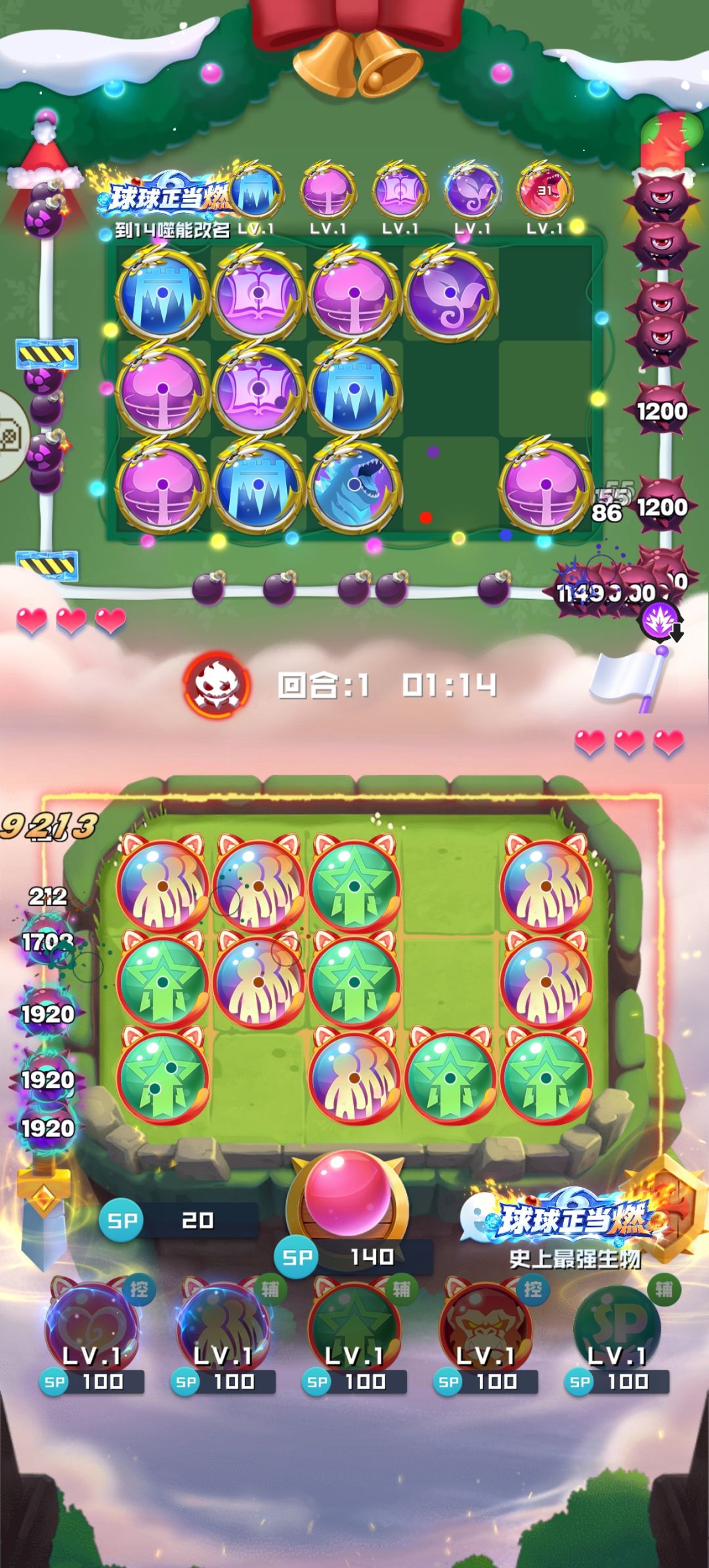 真好玩,真好玩啊 1