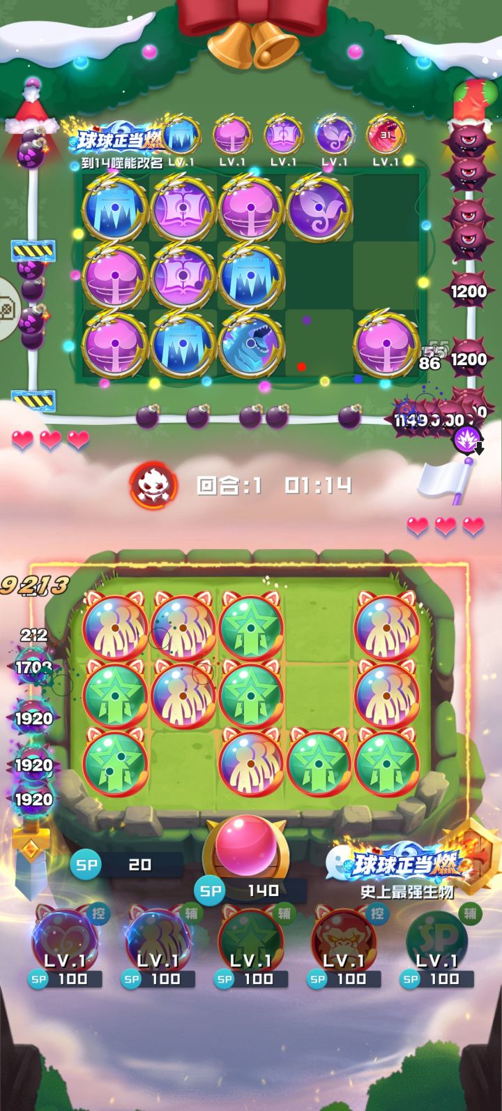 真好玩,真好玩啊截图