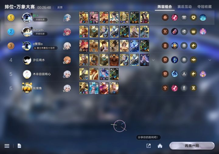 十月二拿下李信八百级截图