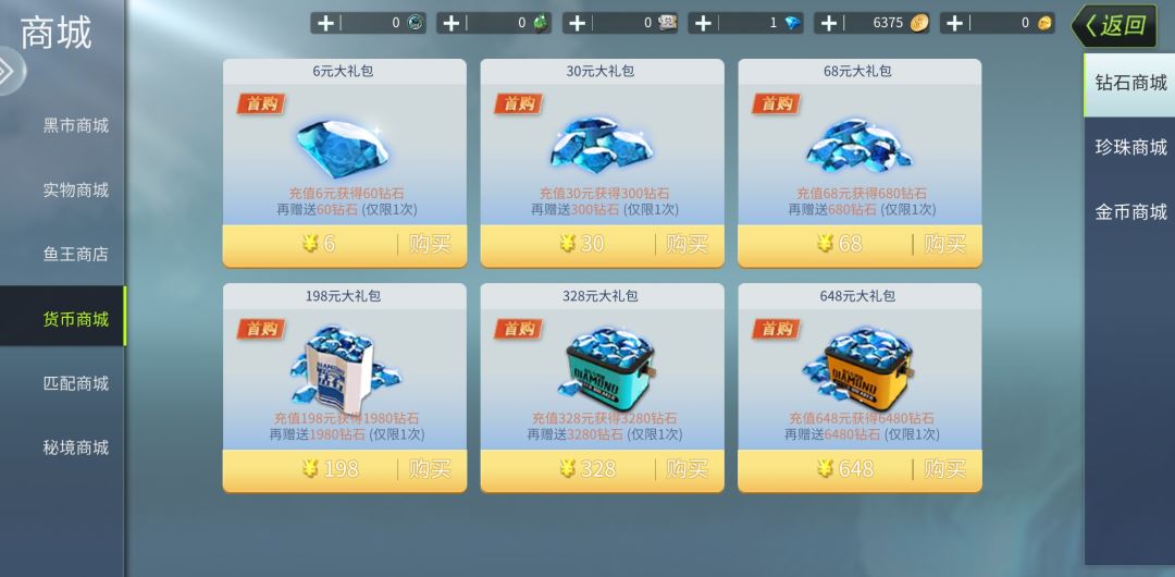 动态图片 7
