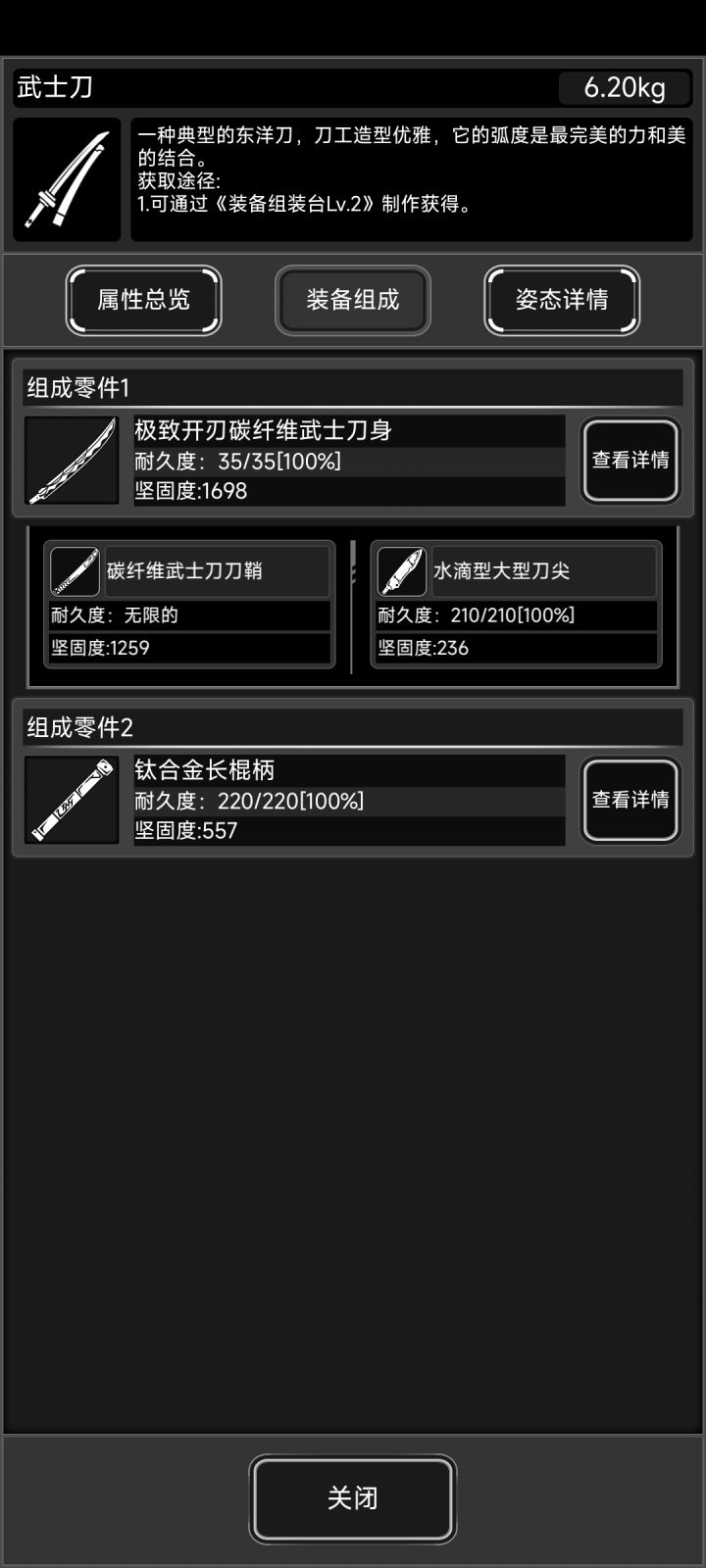 我这算战旗毕业吗？截图
