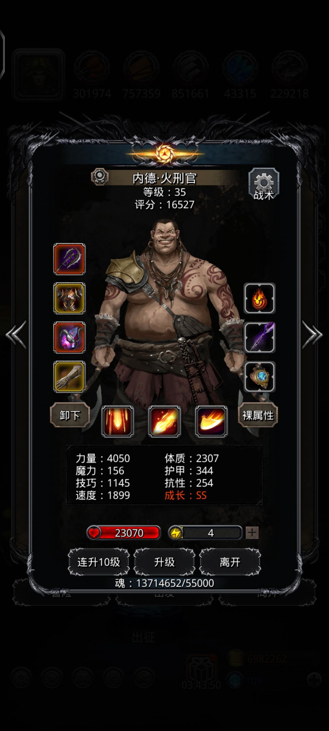 万年行尸无古神匕 3