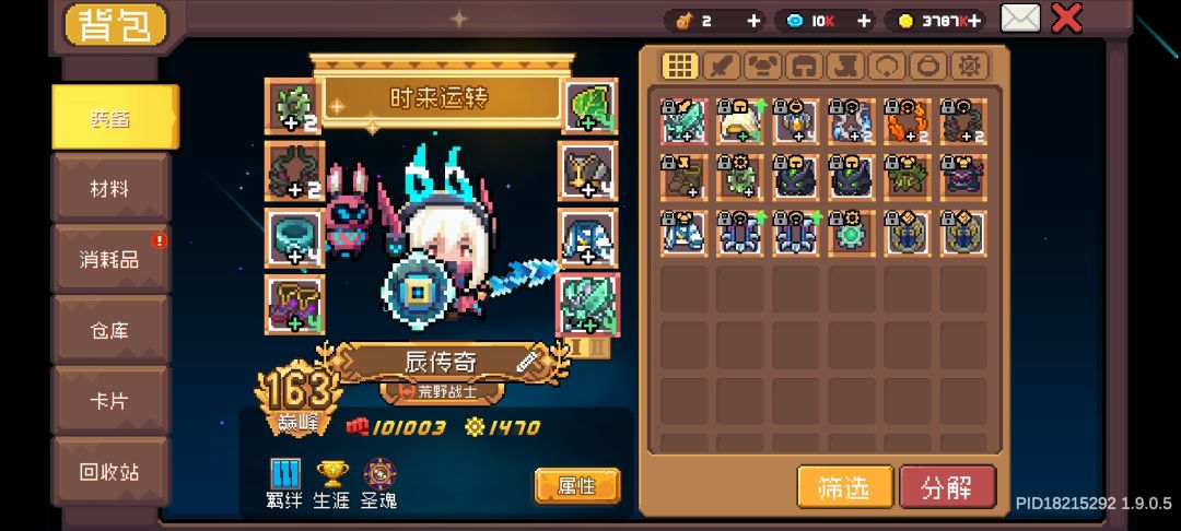 为啥试炼390层跨度超大 1