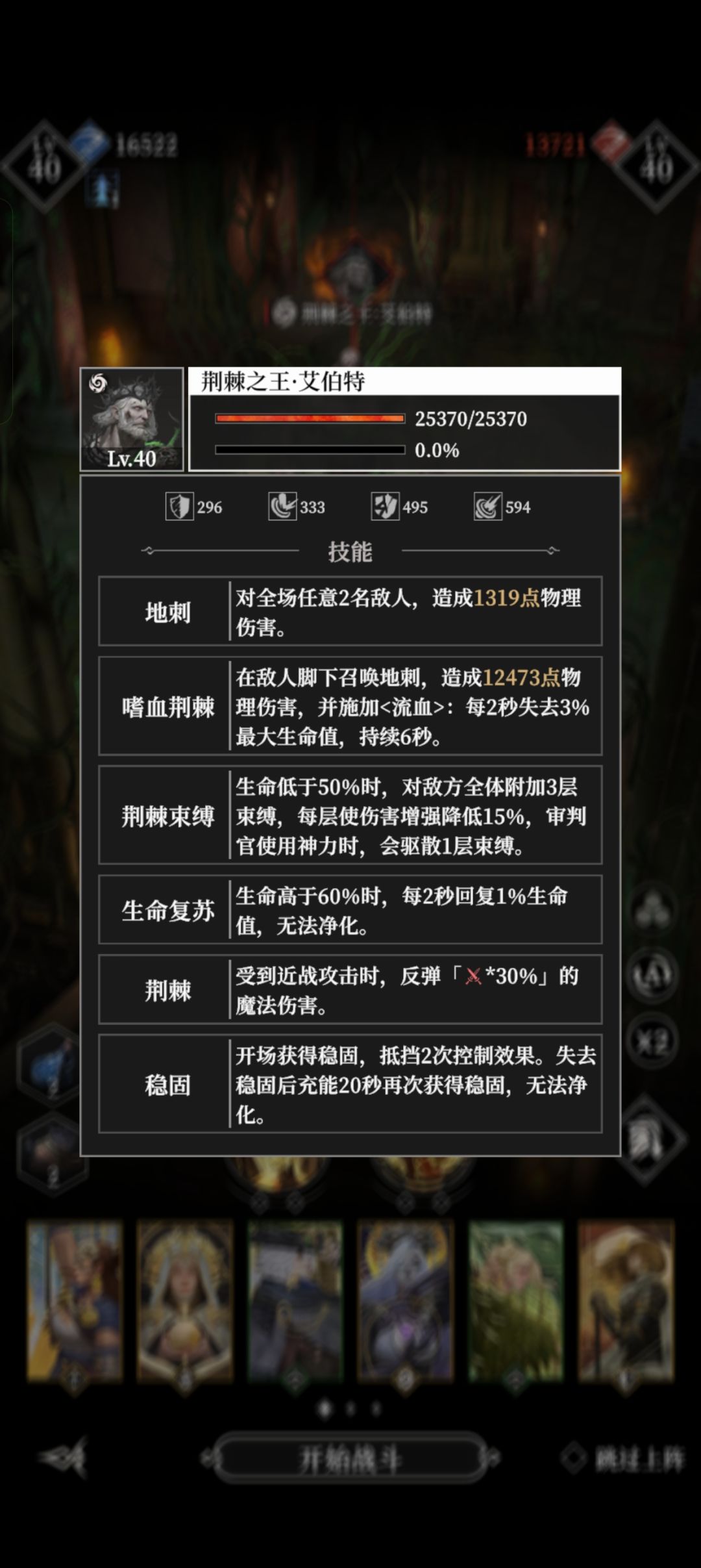 奶妈和盾的意义在哪里? 1