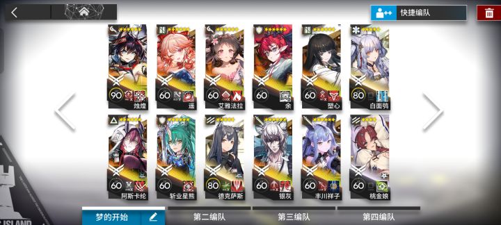 大佬们。,。截图