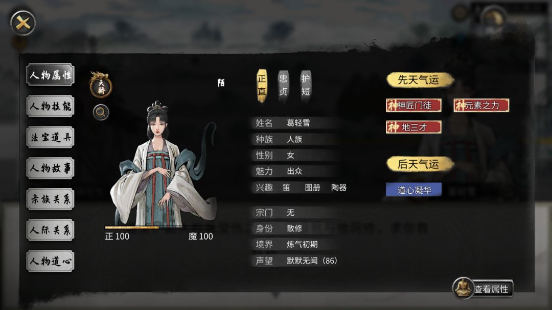 选哪个啊 2