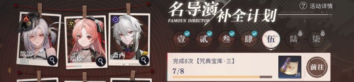 逆天判定截图
