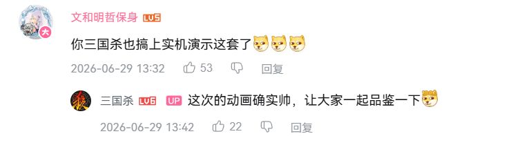 都说名将杀蹭狗卡但是狗卡自己都做不到 1