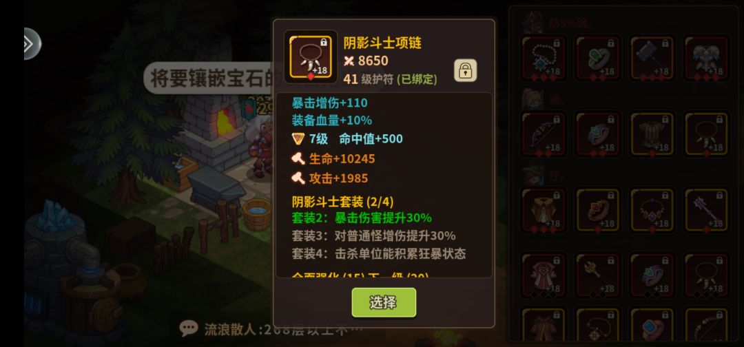 那就好好道个别吧 7