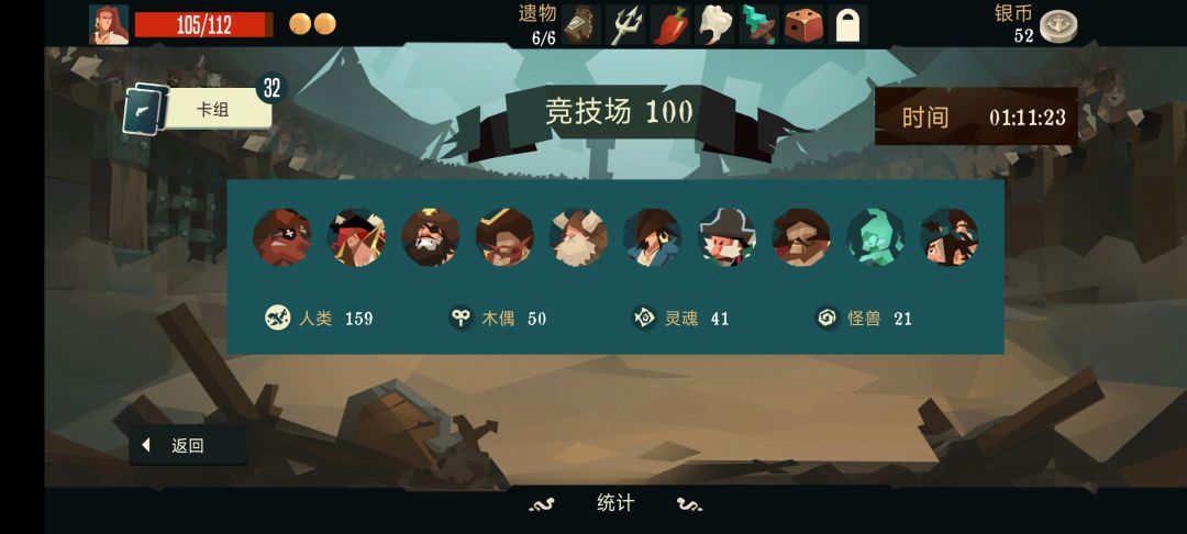 果然还是无限打的快 3
