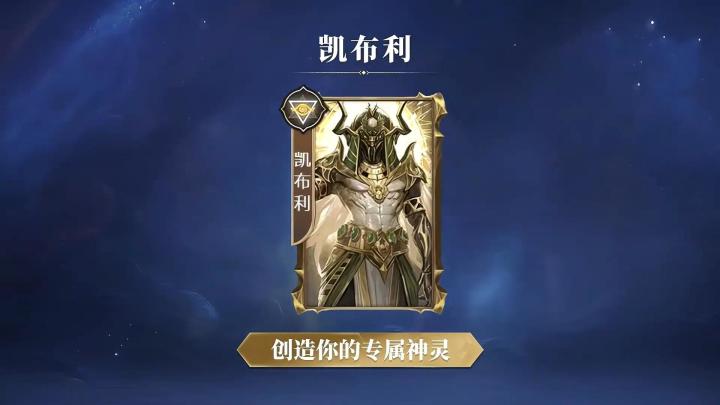 《诸神竞技场》：策略与创意齐飞，竞技元素无上限截图