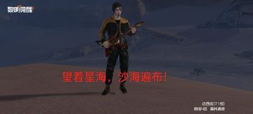 ［黎明音乐派对］+混唱