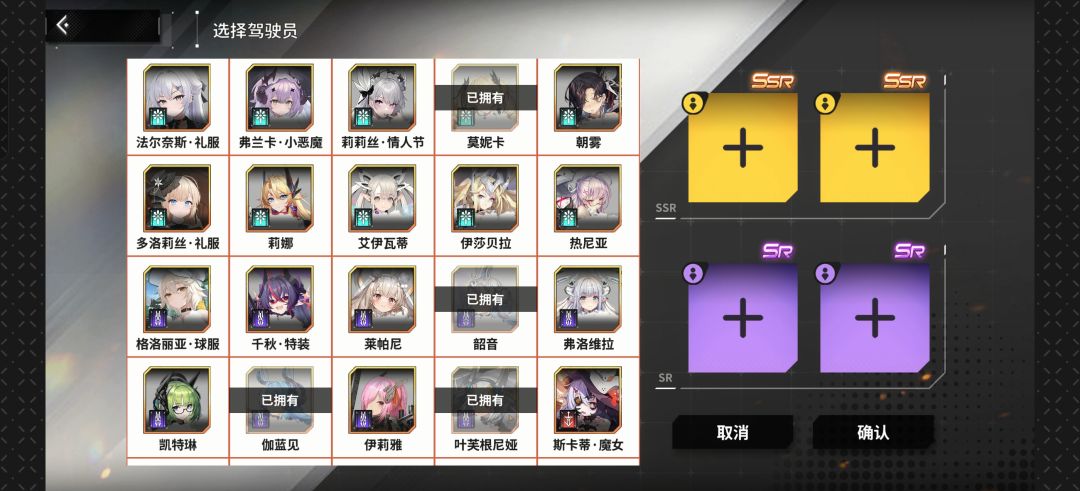 远古玩家回坑,想问些问题和求个配队 2