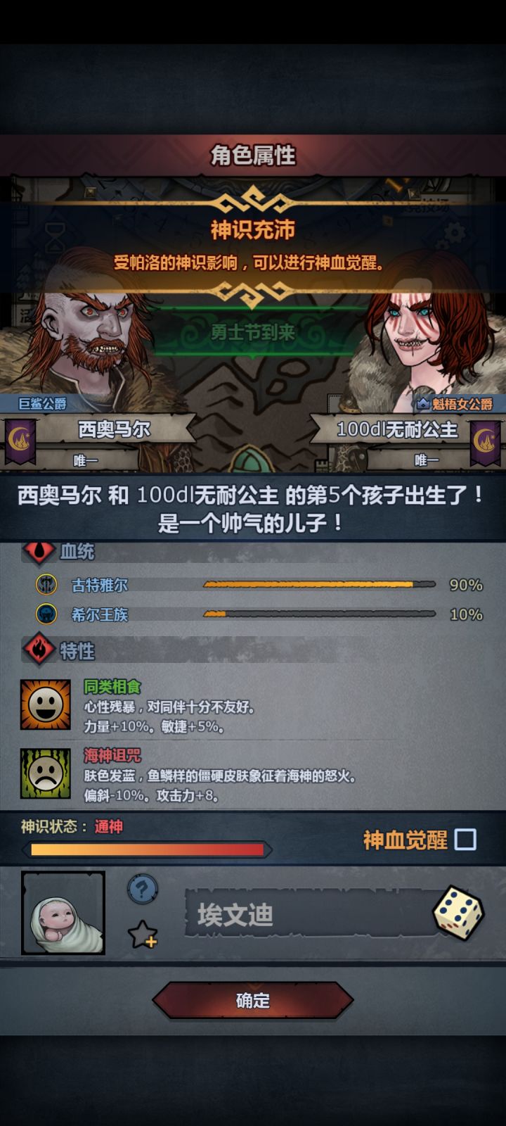 悟了,原来一直被诅咒,难怪一千年都不出货截图