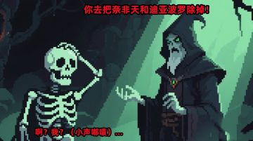 《红名都是大佬》那一场风花雪月的测试