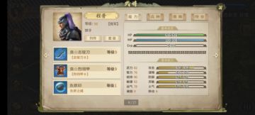 新挑战关 惑（平民篇）