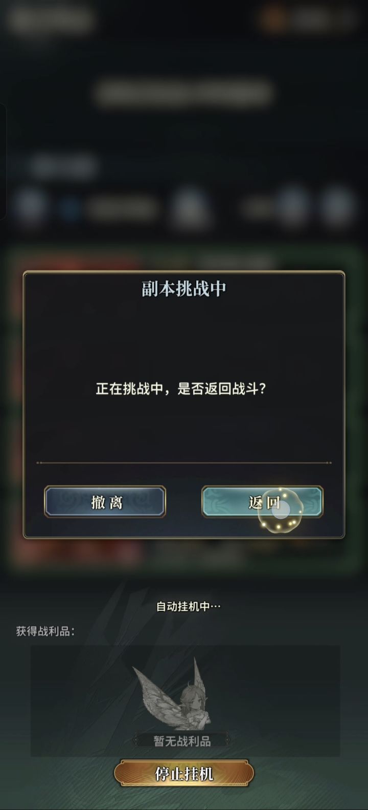 在bug里做了个游戏截图