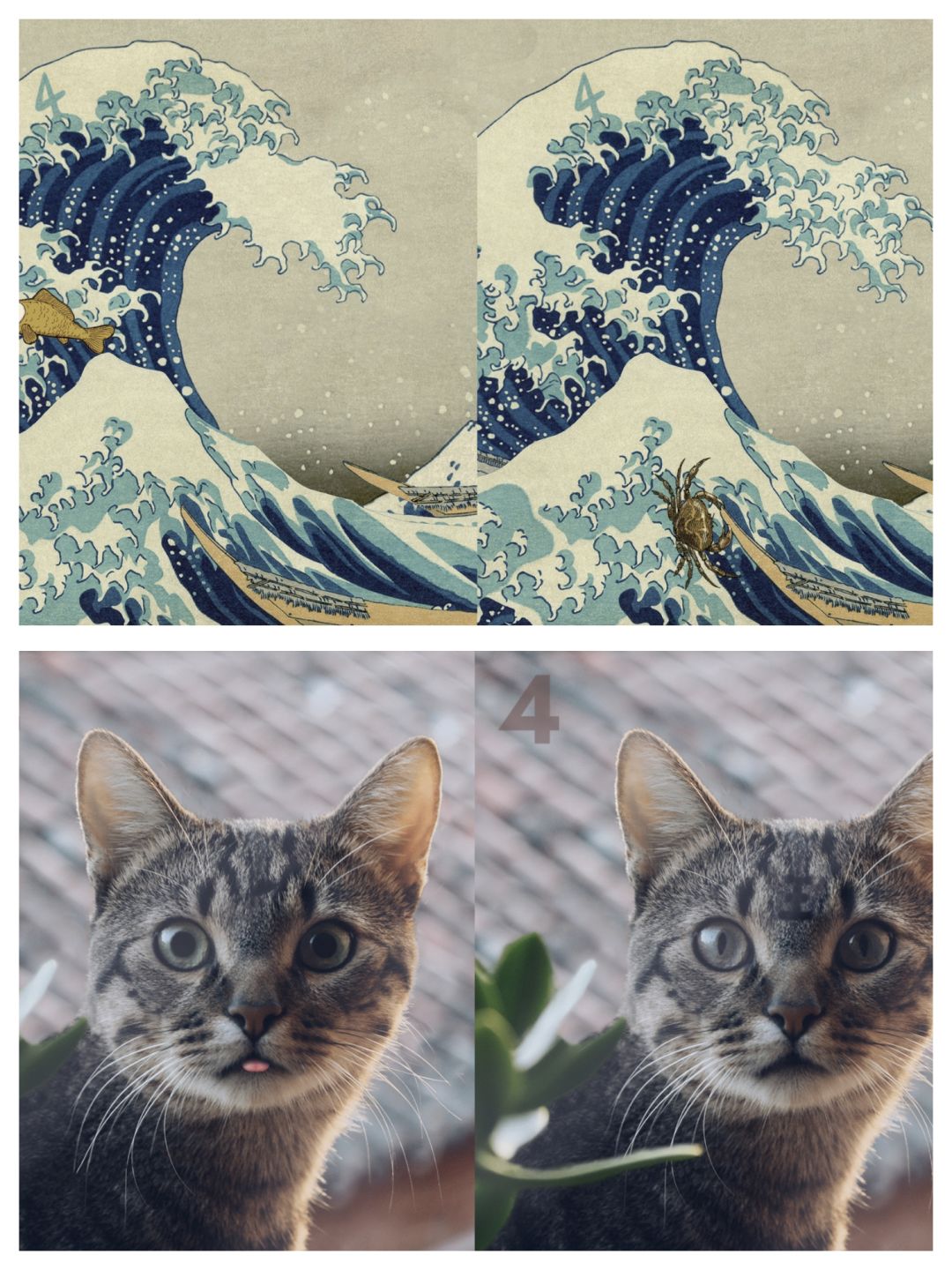 慧眼寻异 2