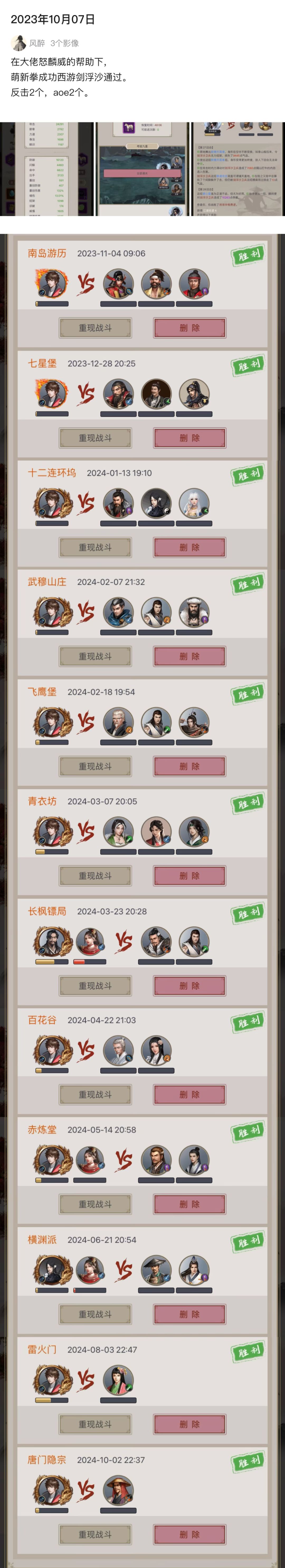 无中？聊聊西游一年过隐宗这件事截图