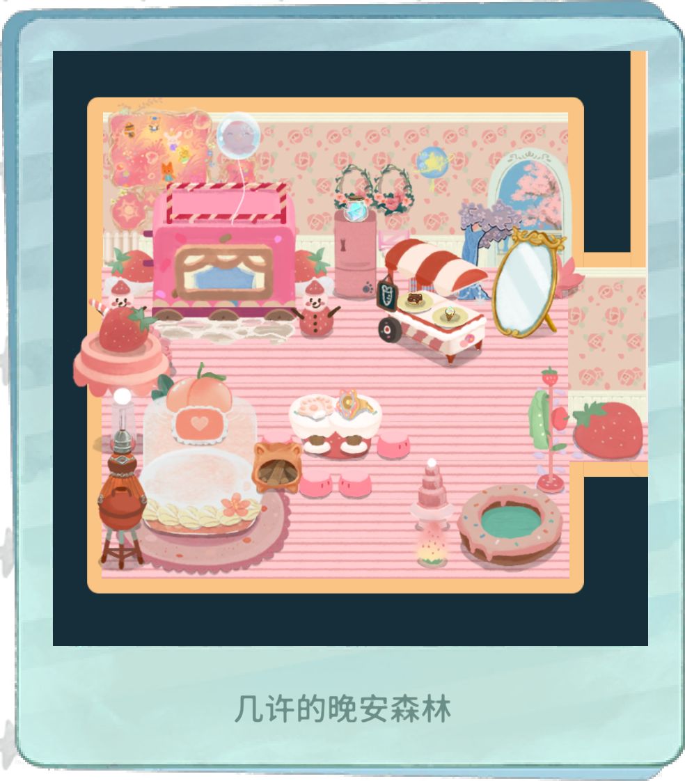 保存一下未完成的小屋子吧 1