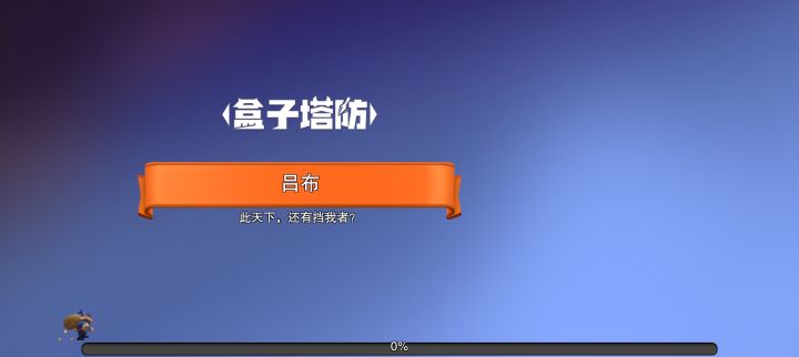 进不去游戏是为什么？截图