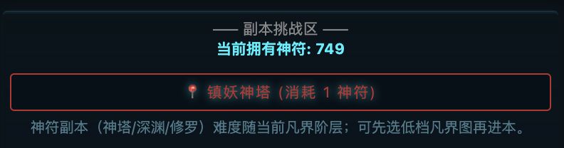自动图、自动打、场合感，跑顺循环的办法截图