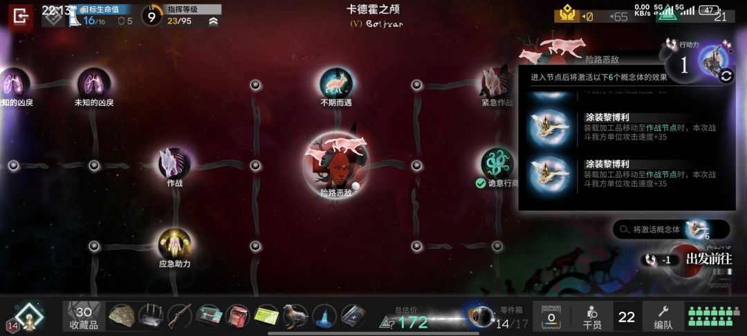 真不会运营,再怎么打好像没超过50藏 1