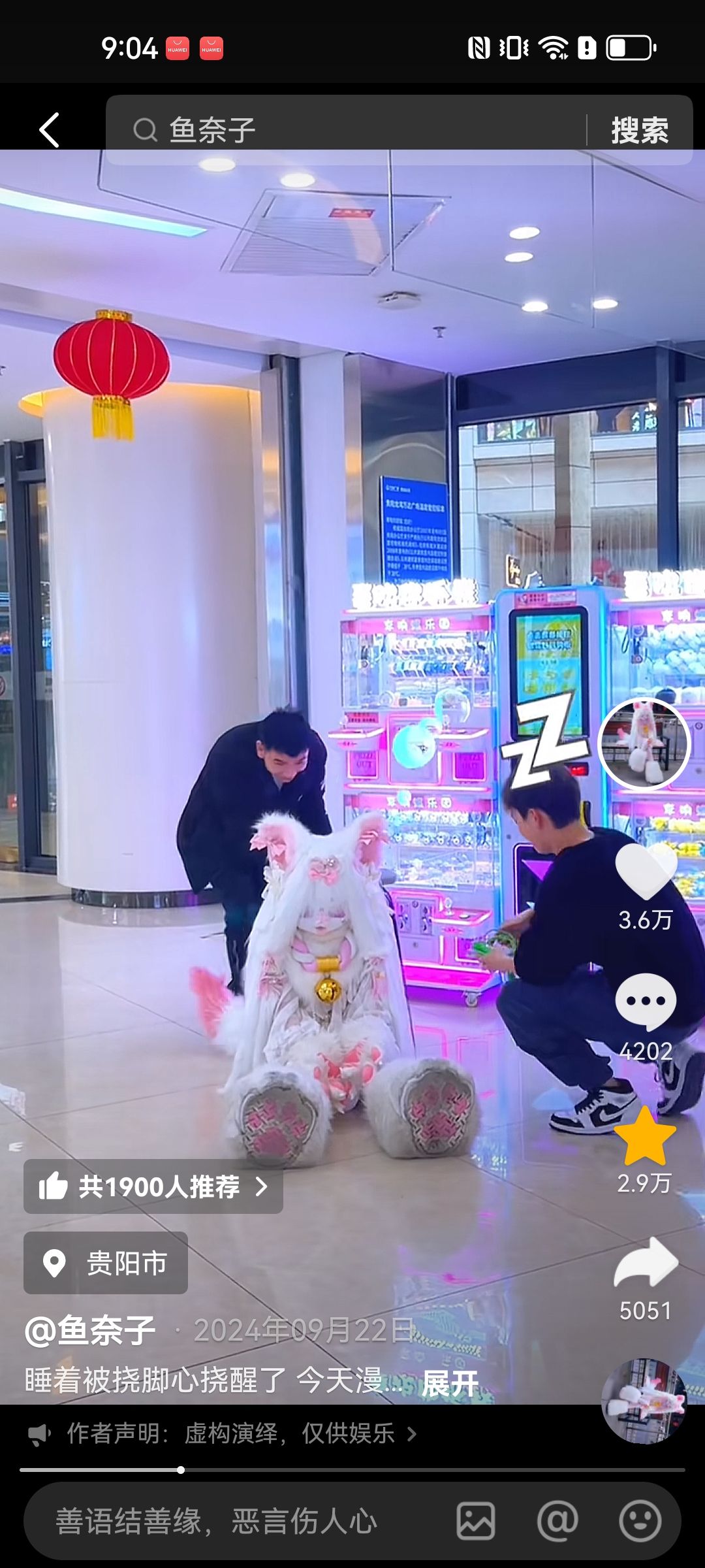 动态图片 8