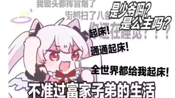 游戏剧情梳理（个人版）