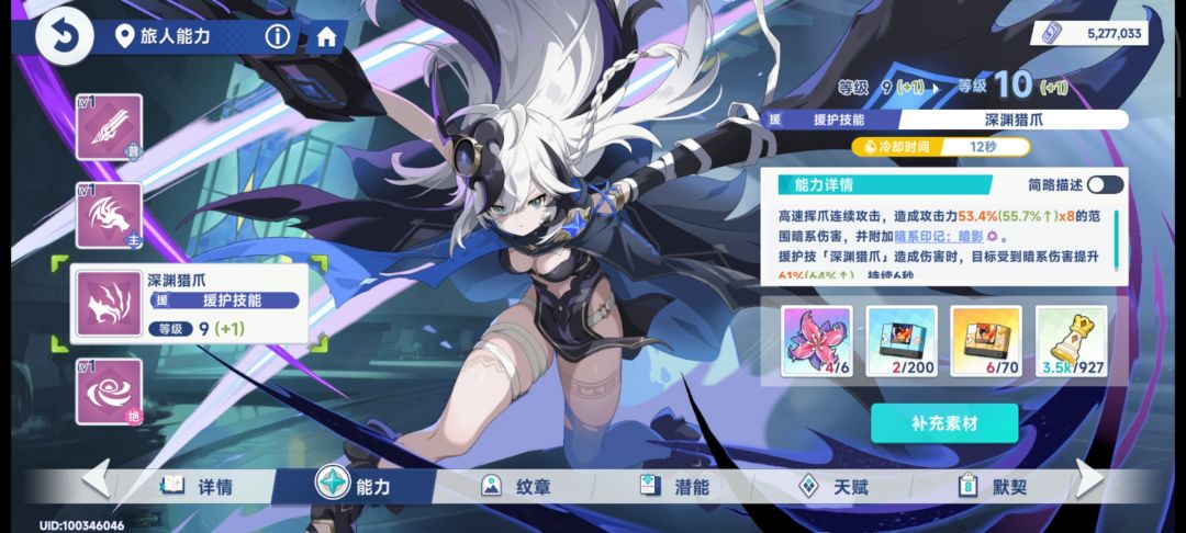 又来等暗先锋了 3