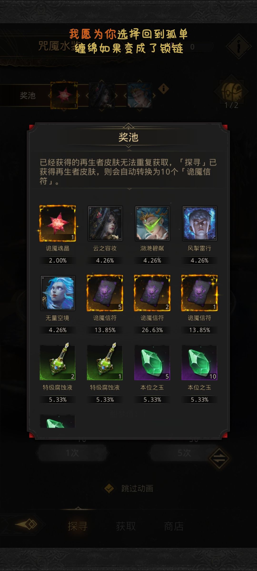地下城堡3---第二天 2