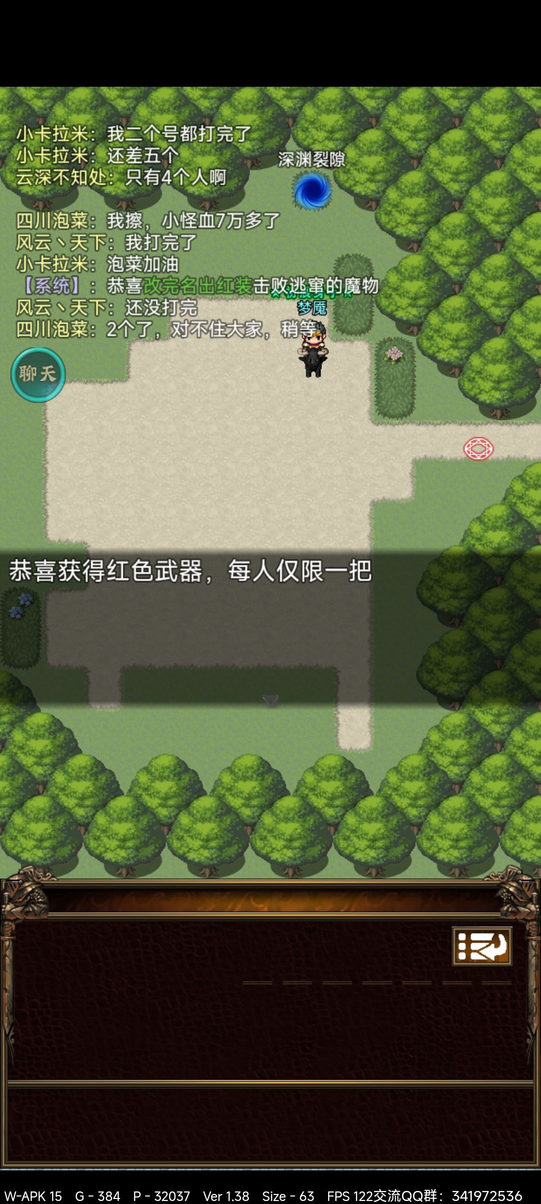 还是迎来了保底 2