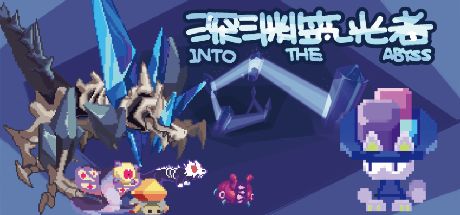 【新版本发布】终于能打Boss了？？截图